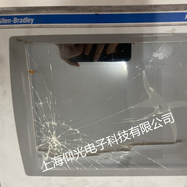 AB羅克韋爾觸摸屏維修報價低,2711P-T10C4D8碎屏 屏碎 玻璃碎修理快當天好
