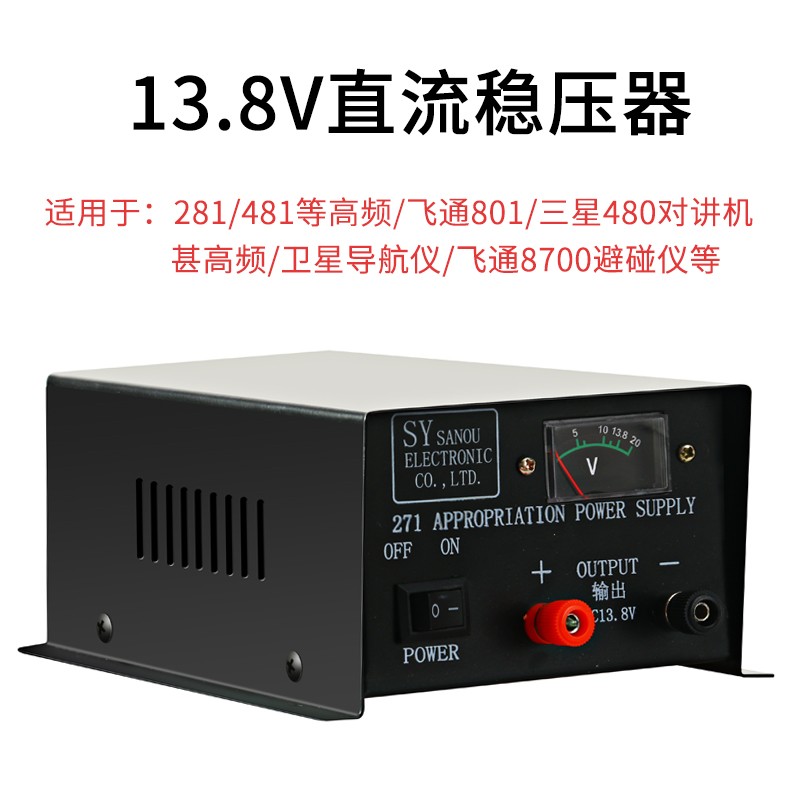 直流電源電源無(wú)顯示維修