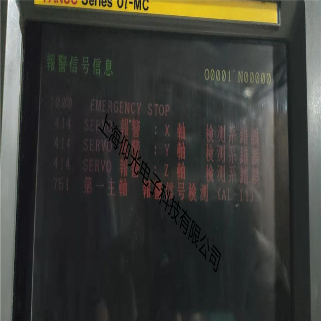 發那科電源模塊顯示2故障