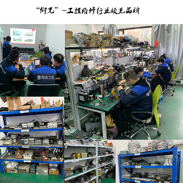 伺服驅動器維修方法大全