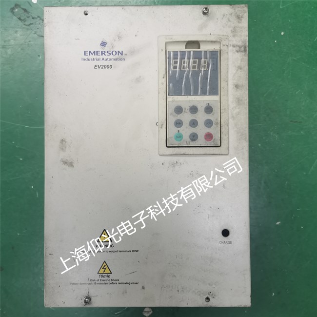 艾默生變頻器EV2000開機顯示E010報警,艾默生CT變頻器顯示E010故障維修