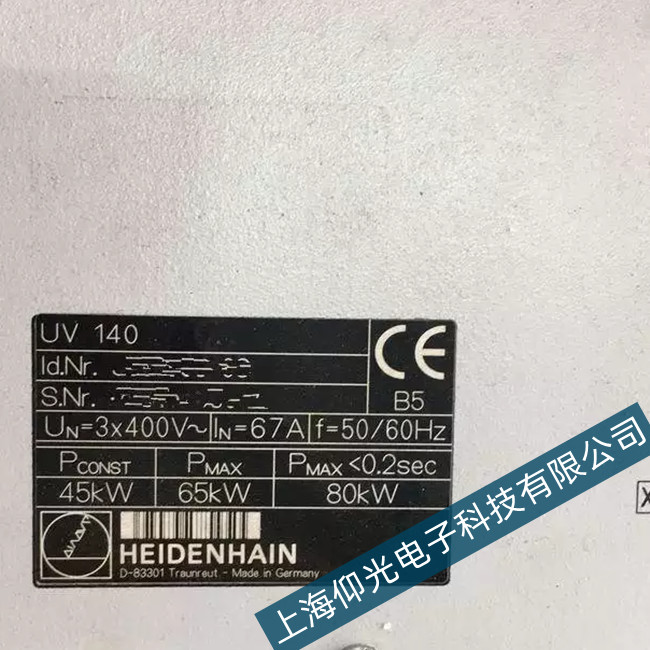 上海海德漢數控系統故障維修疑惑解答