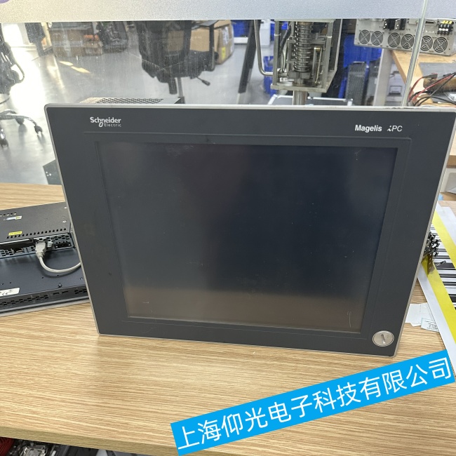 淮安施耐德工控機HMIFT6750出現屏幕閃屏和系統卡死故障維修哪家好