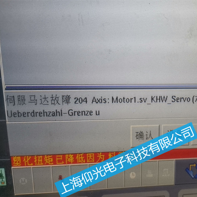 鮑米勒BM4600伺服驅動器報警顯示166維修售后中心