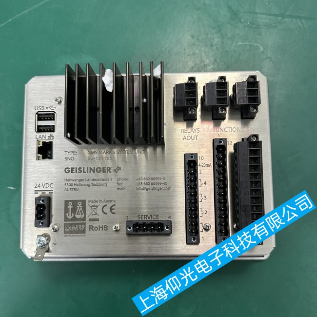 船舶蓋斯林格扭震系統控制器GMS MARK 5進不了系統故障專業維修